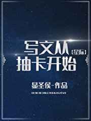 泥巴小说网八王小说网