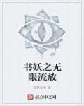美女视频黄频视频大全