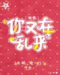 木叶银狼