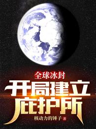 透师医圣 林奇