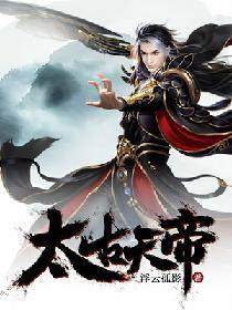 建筑老板乡下寻处