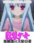 重生之深度诱入