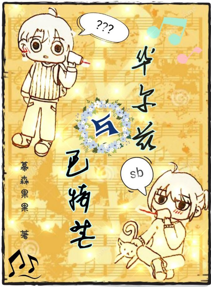 舌尖上的中国二