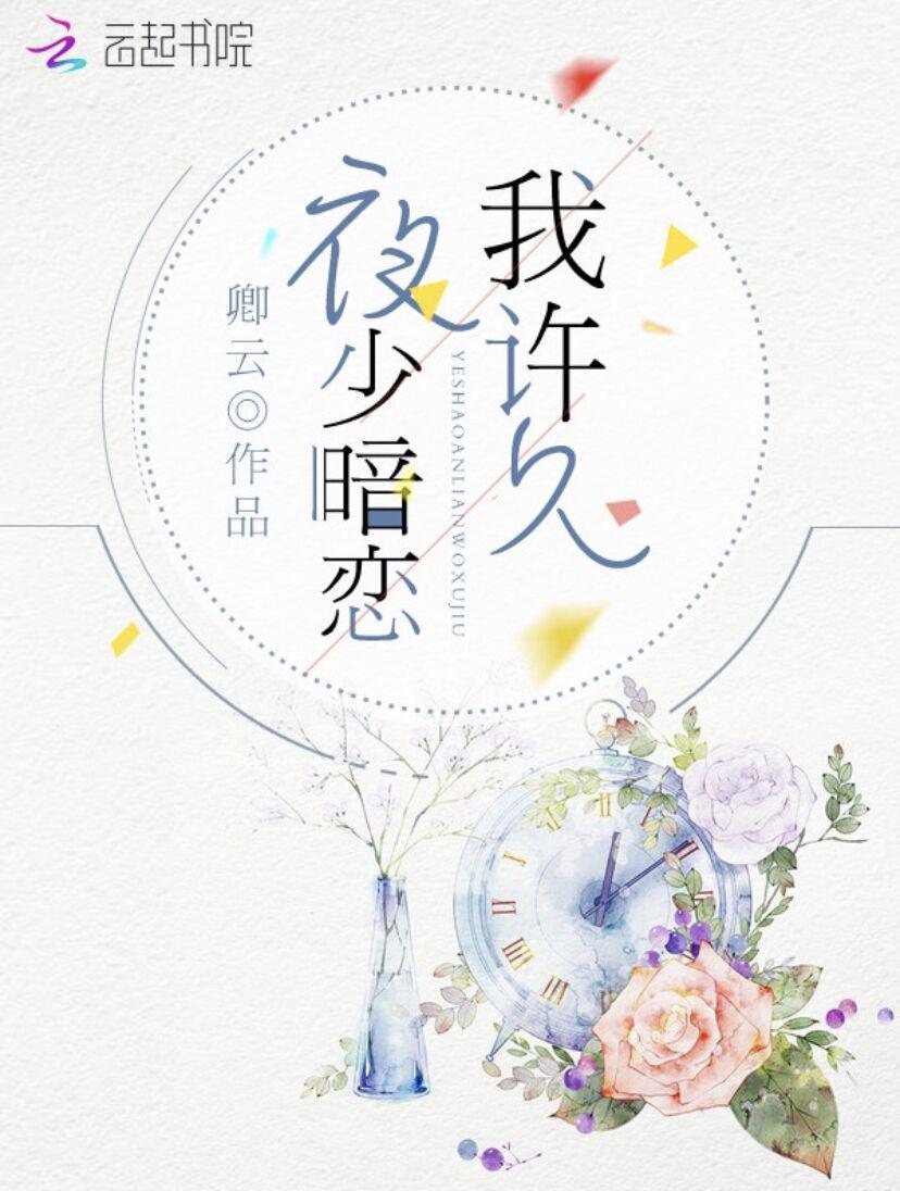 给邻居女学生开嫩苞小说