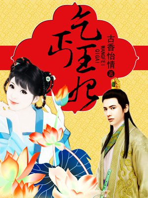 小丹淑芬
