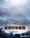 两个人轮流干一个长一个粗
