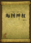 婚变晨雾的光
