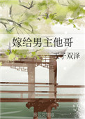 无限看-丝瓜IOS苏州晶体公司游戏