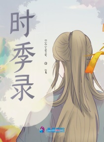 山2在线播放完整版