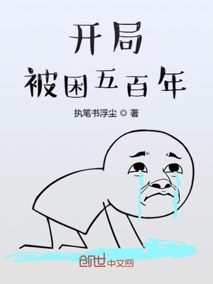 搞笑日和漫画