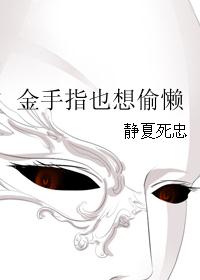 漫威之超级血脉