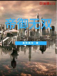 穿越之绝色兽妃