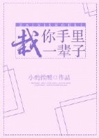 妈妈被我