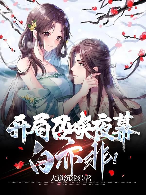 吊袜