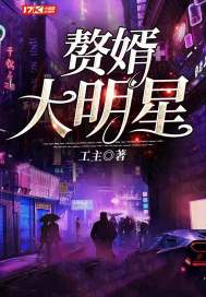 潮湿的口红胶免费全集