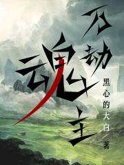 天天摸夜夜添