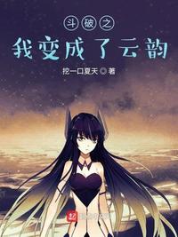 pr九尾妖尾