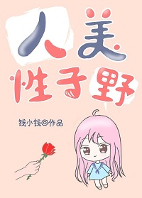 来如雷霆收震怒