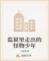 斗罗大陆 txt全集下载