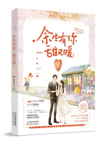 我的世界1.17