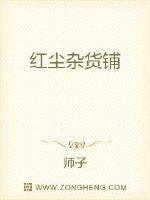 刘嘉玲8分钟