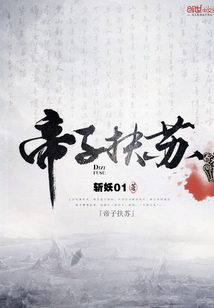 三个臭皮匠电影