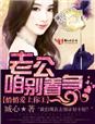 激情婷婷