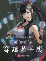 极品儿媳秦雨