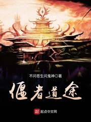 银龙王小说