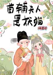 学生的妈妈2中韩双字多鱼1