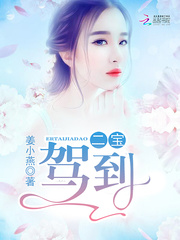 将军夫人娇养手册