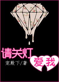 秦时明月之荆轲外传