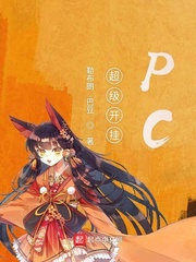 公公我要