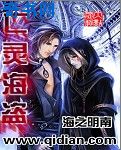 达客动漫网