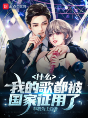 毒液2在线观看