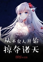 李老汉 瓜地 小雪 小丹
