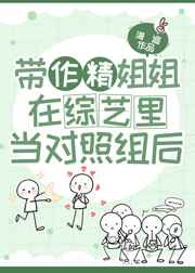 陈二狗的妖孽人生电视剧在线播放
