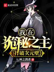 秋霞宅宅236理论片