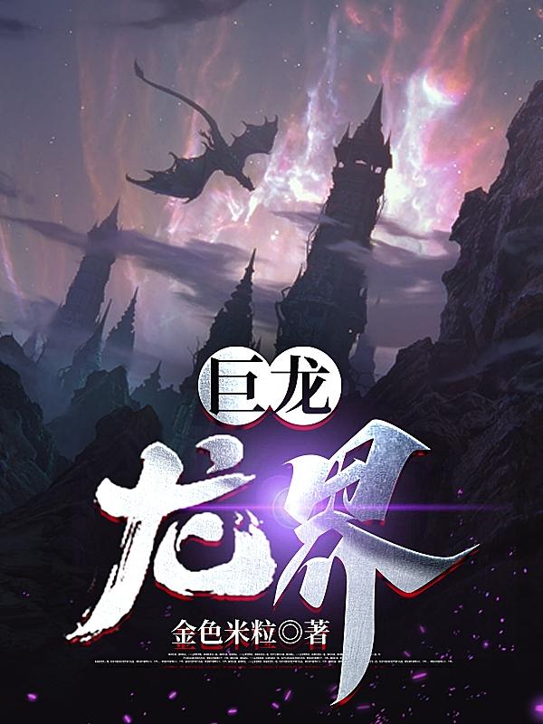 妲己电影