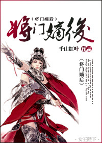 花都风流秦天柱谢婉秋下载小说