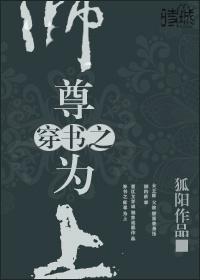 女教授的房间全集