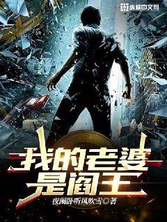 电影夜袭
