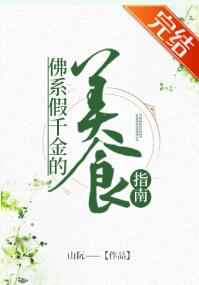 汉末孤峰