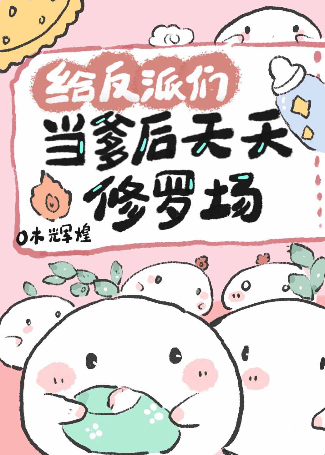lookpian网站
