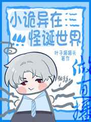 冷静一下伙计