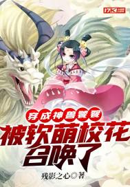 dva本子视频在线播放