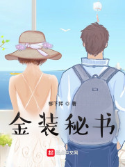 东北往事之