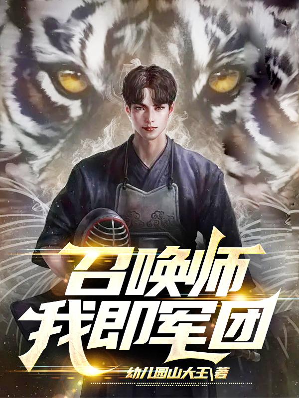 嫂子的秘密小白