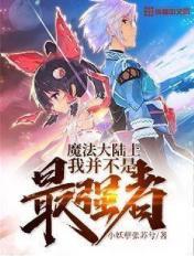 雾岛樱的奶是真的吗