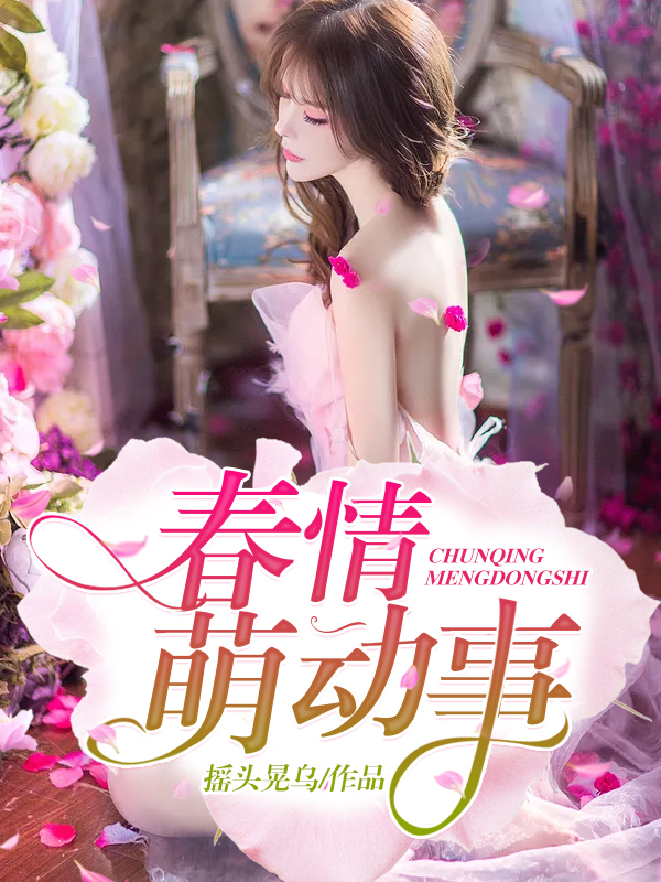 爸的比老公大两倍儿媳妇叫什么